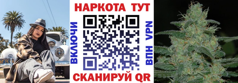 Наркошоп Николаевск ТГК  Галлюциногенные грибы  СК  МЕФ  Кокаин  Каннабис 
