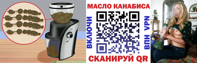 где продают наркотики  Николаевск  Canna-Cookies конопля 