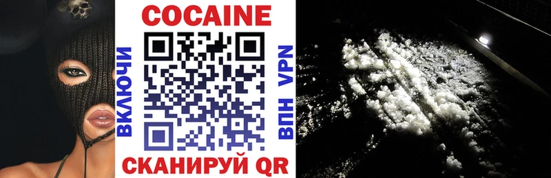 Cocaine Эквадор  хочу наркоту  Николаевск 