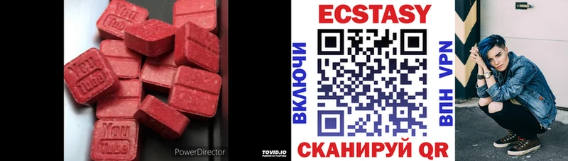 площадка как зайти  Николаевск  ЭКСТАЗИ DUBAI 