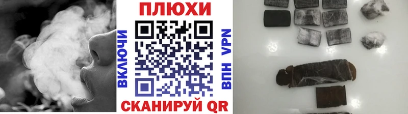 ГАШИШ индика сатива  мориарти телеграм  Николаевск 
