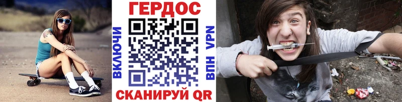 Героин VHQ  мега сайт  Николаевск 