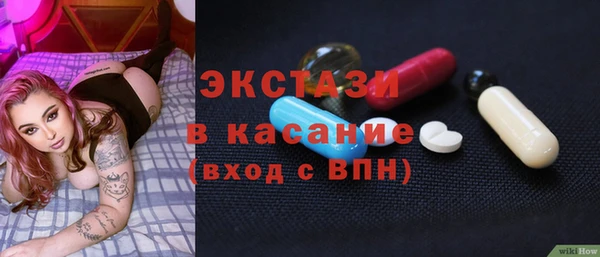 прущие крисы Алексин