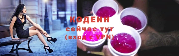 прущие крисы Алексин