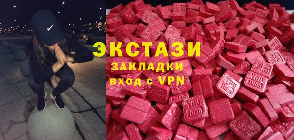 прущие крисы Алексин
