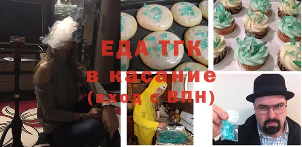прущие крисы Алексин