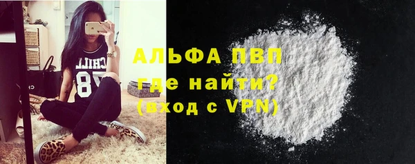 соль ск Сафоново
