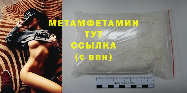 мет Сатка