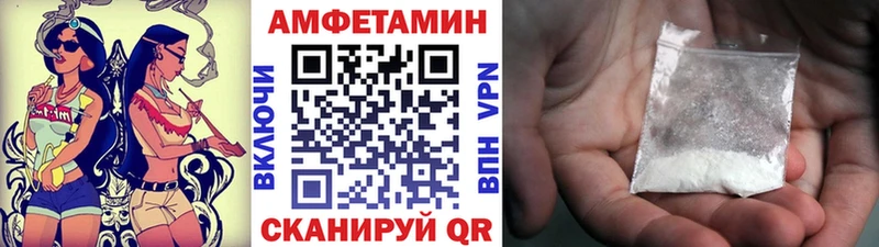 Метамфетамин пудра  Николаевск 