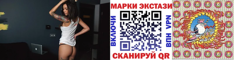 Марки N-bome 1,5мг дарнет шоп Николаевск