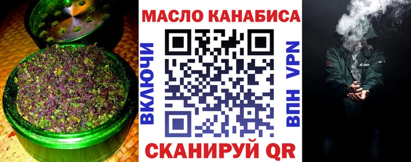 Дистиллят ТГК гашишное масло  мега зеркало  даркнет какой сайт  купить  цена  Николаевск 