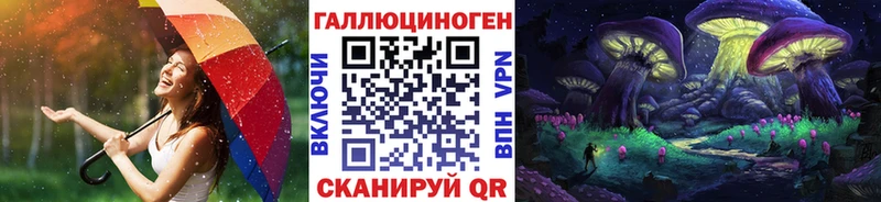 Галлюциногенные грибы Magic Shrooms  Николаевск 